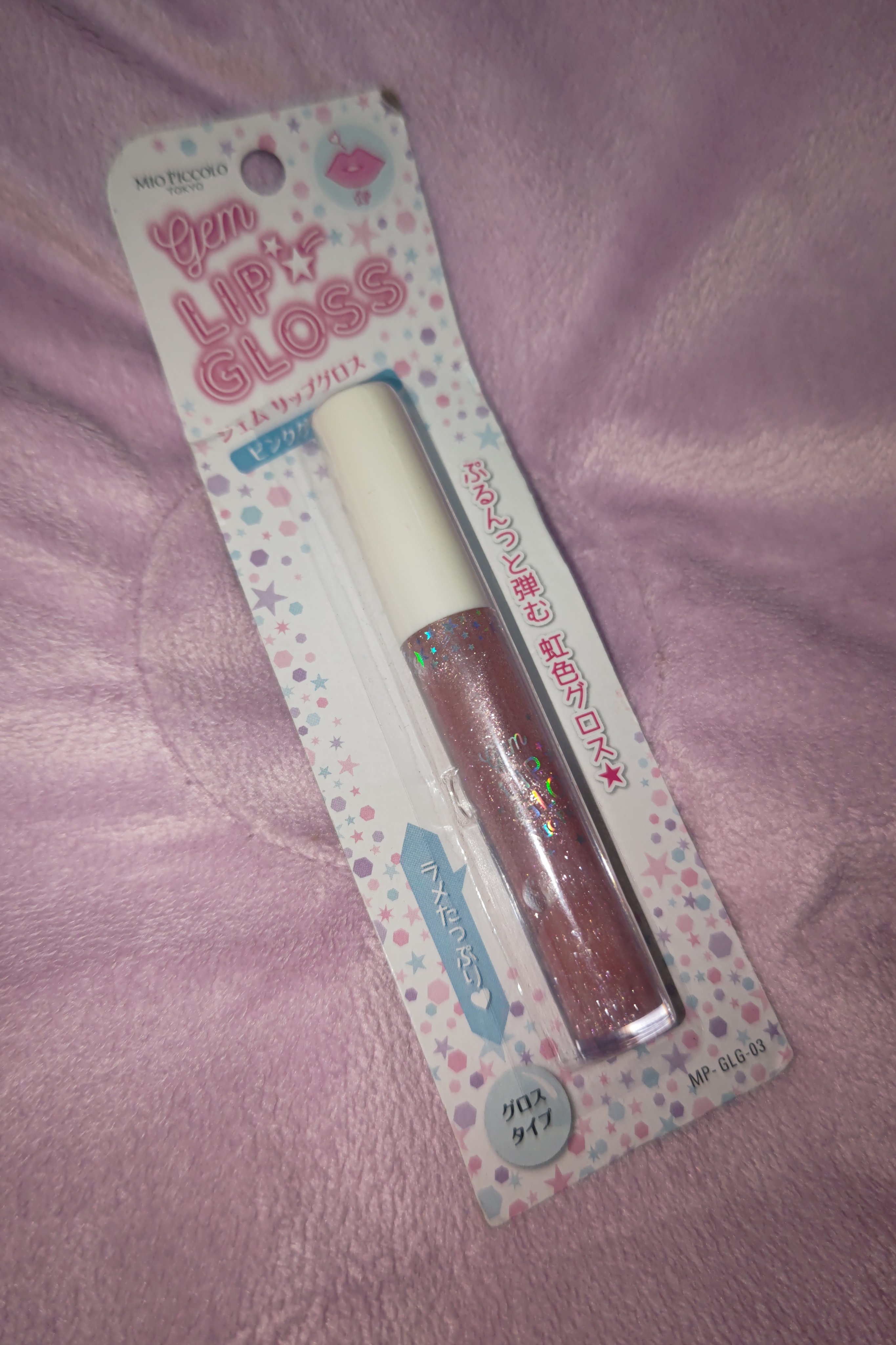 セリア MP ジェム リップグロスのクチコミ「すっぴん唇を綺麗に見せてくれる！
こちらはセリアで購入した、MP ジェム リップグロス03ピン.....」（1枚目）