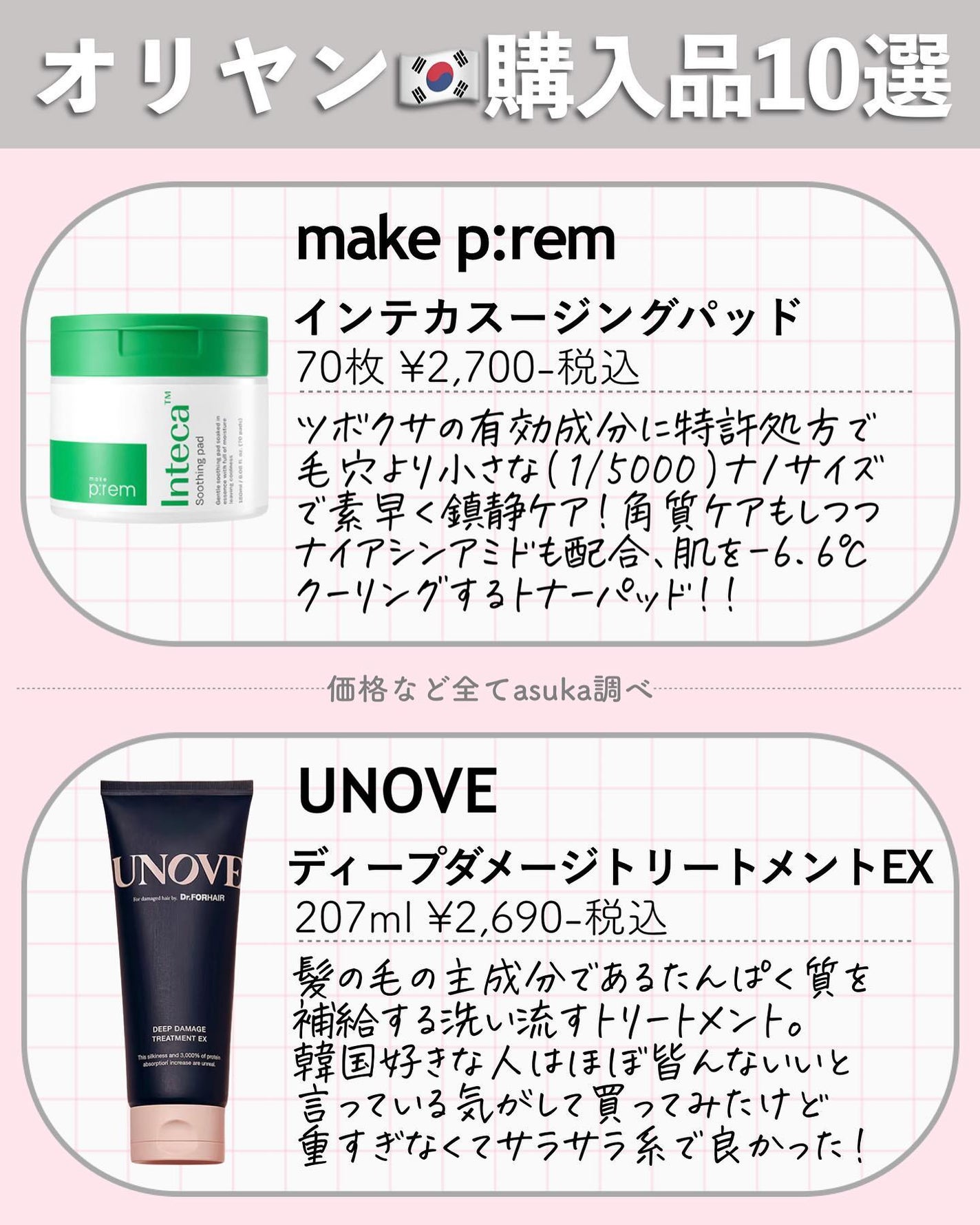 センテラ アンプル/SKIN1004/美容液を使ったクチコミ(5枚目)