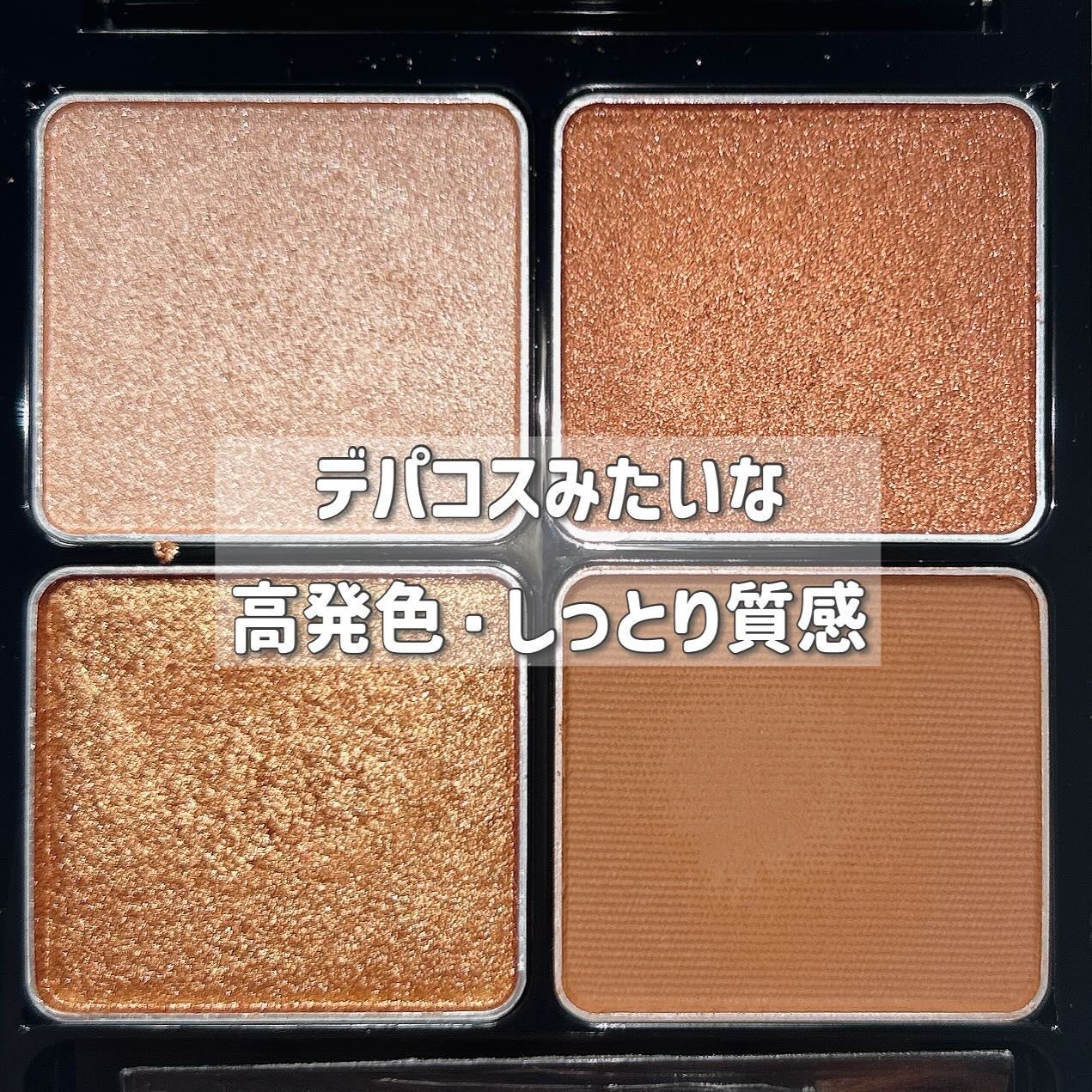 &be パレットアイシャドウ/&be/アイシャドウパレットを使ったクチコミ(3枚目)