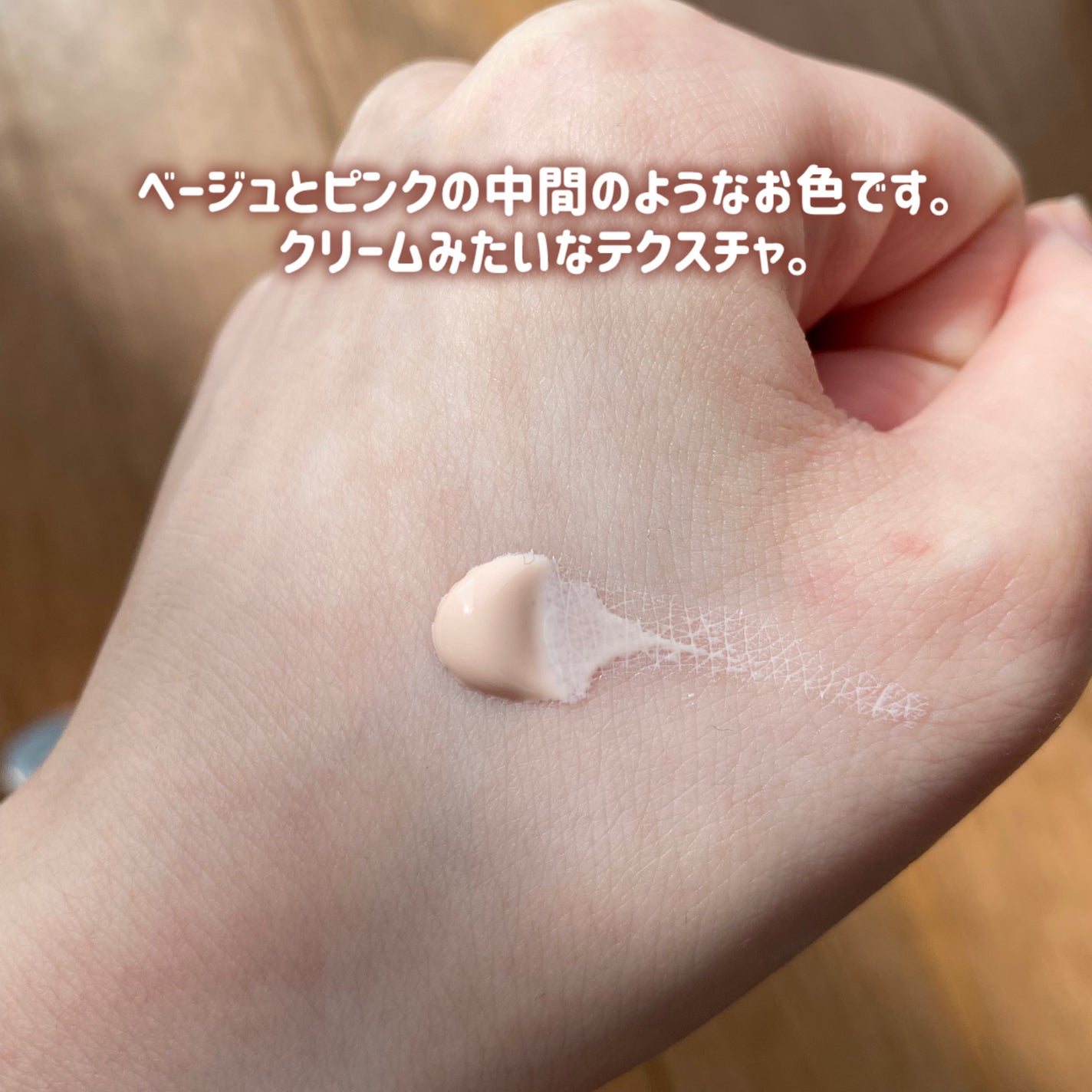 ウォータフルトーンアップサンクリーム/ダルバ/日焼け止めクリームを使ったクチコミ(4枚目)