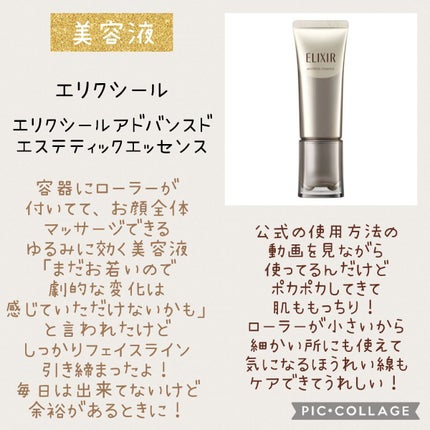 エリクシール ホワイト ブライトニング スリーピングジェルパック/エリクシール/フェイスクリームを使ったクチコミ(4枚目)