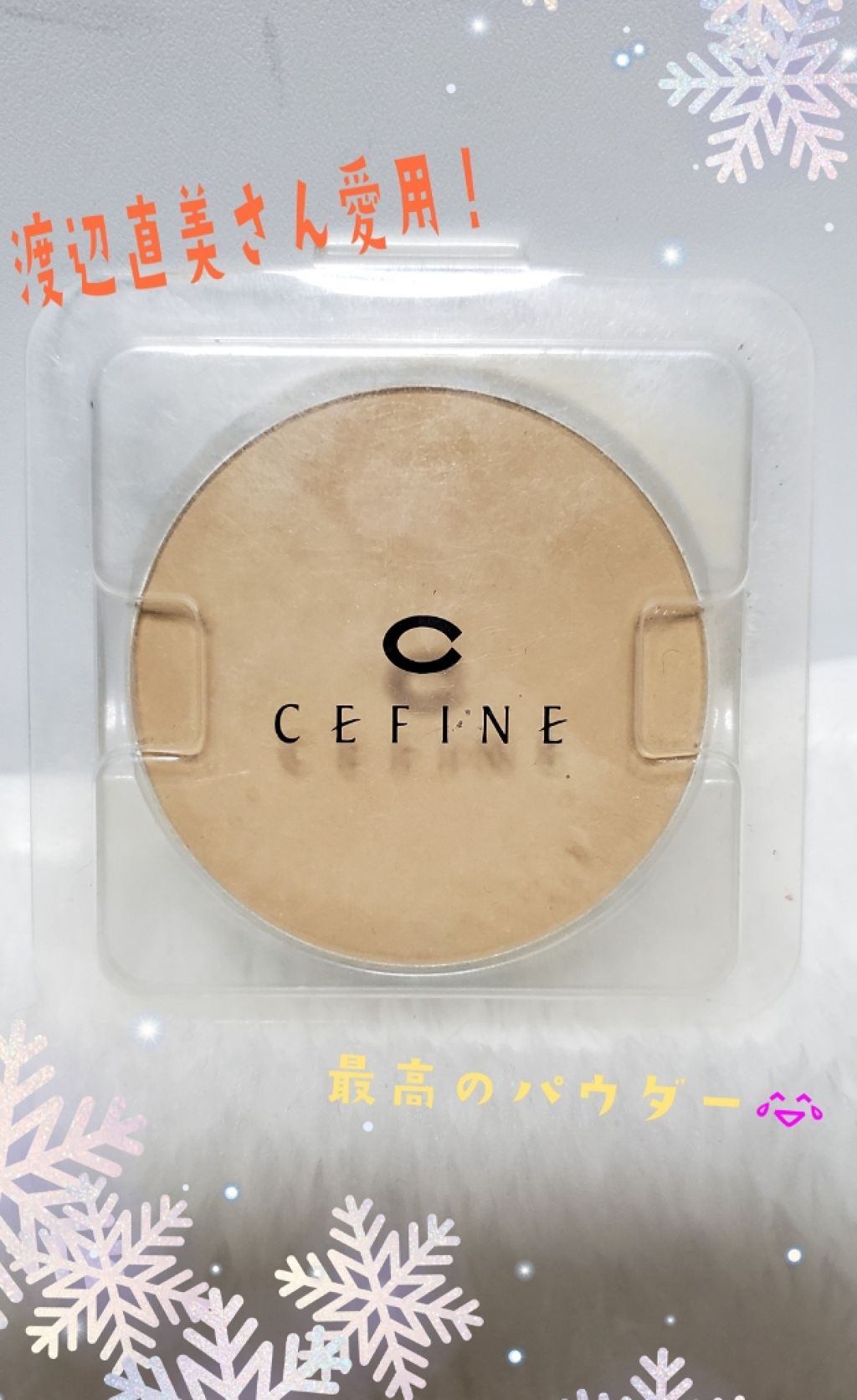 スーパー プロフェッショナル メークアップ スポンジ/ESTEE LAUDER/パフ・スポンジを使ったクチコミ（1枚目）