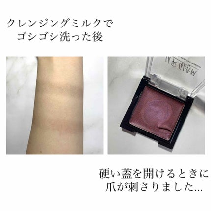 UR GLAM AIRY EYE COLOR/U R GLAM/ジェル・クリームアイシャドウを使ったクチコミ(4枚目)