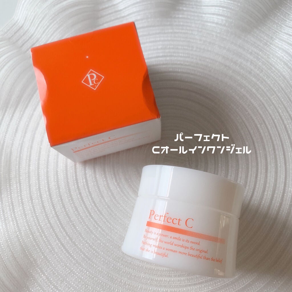 パーフェクトC オールインワンジェル/Perfect C/オールインワン化粧品を使ったクチコミ(1枚目)