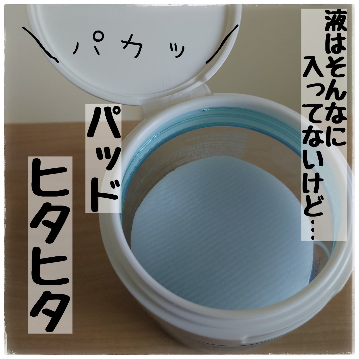 超低分子ヒアルロン酸ジンククーリングパッド/Isntree/トナーパッドを使ったクチコミ(2枚目)