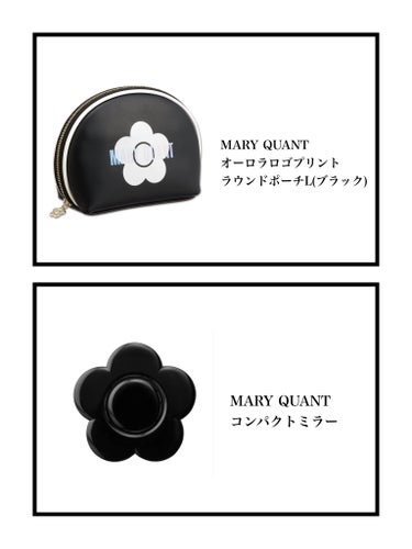 コンパクト ミラー/MARY QUANT/その他化粧小物を使ったクチコミ（2枚目）