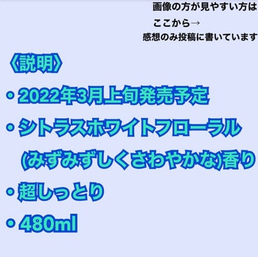 iP タラソリペア 補修美容液シャンプー/補修美容液トリートメント (ディープモイスト)/Je l'aime/シャンプー・コンディショナーを使ったクチコミ（2枚目）