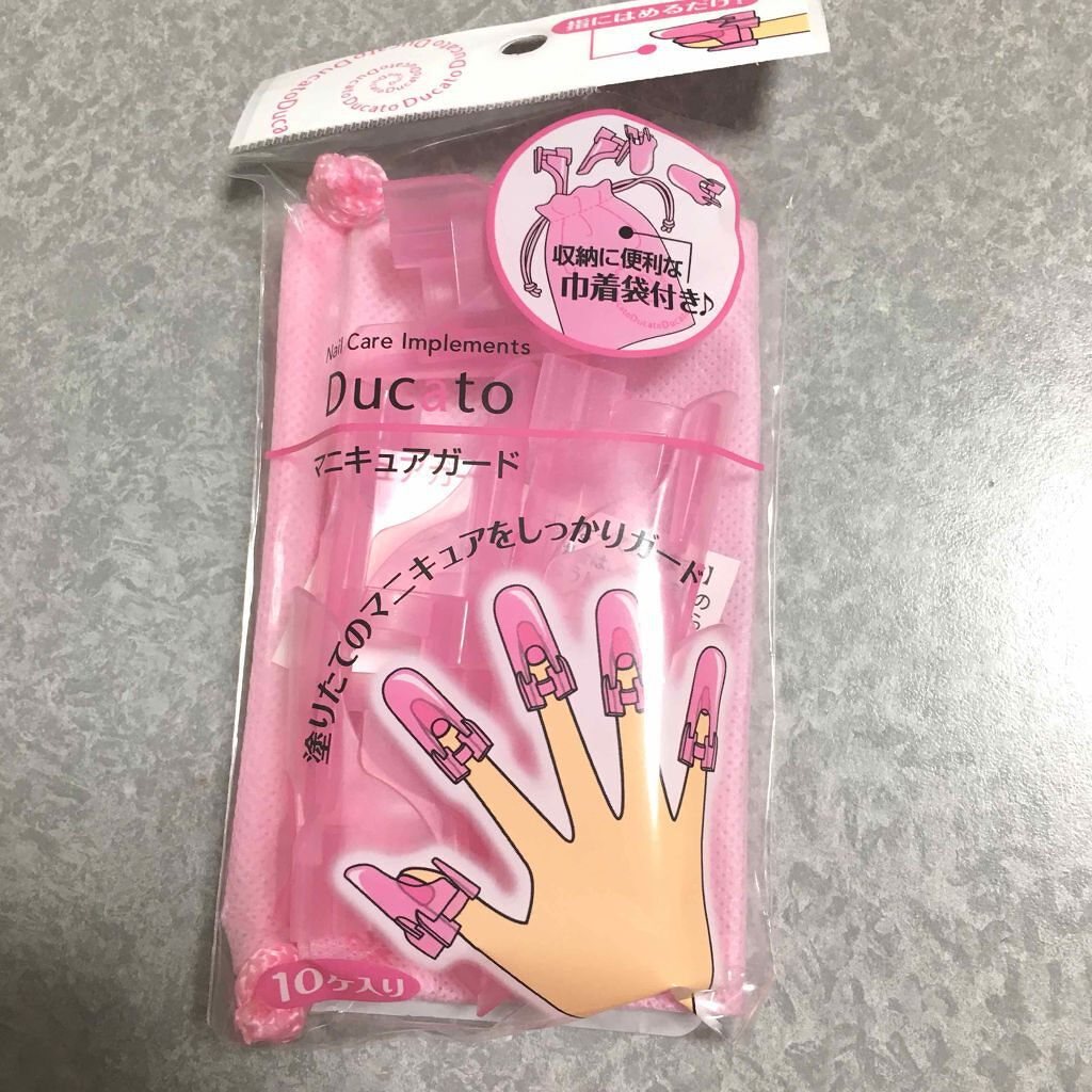 マニキュアガード/デュカート/ネイル用品を使ったクチコミ（1枚目）