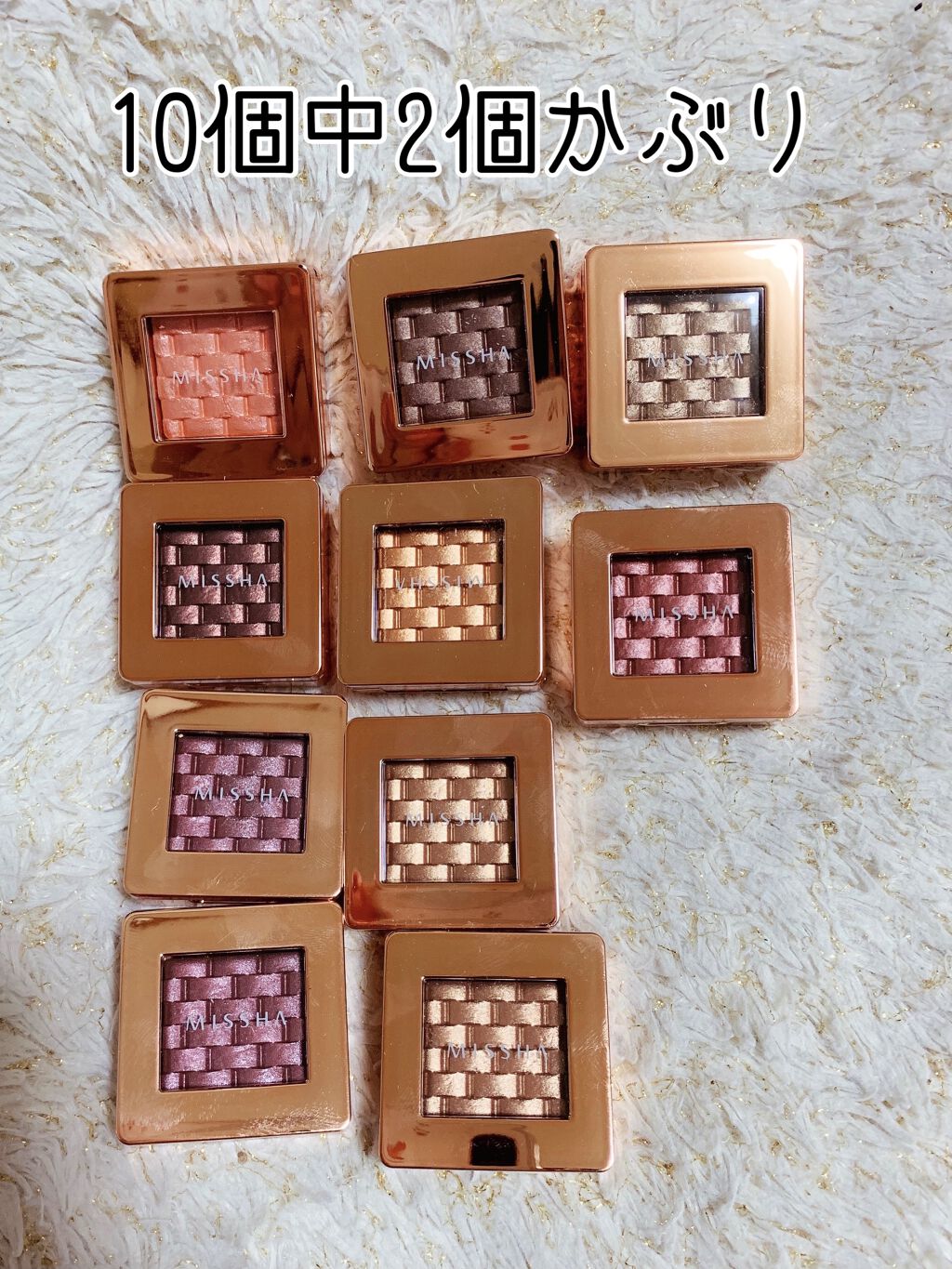 モダンアイシャドウ イタルプリズム/MISSHA/単色アイシャドウを使ったクチコミ（2枚目）