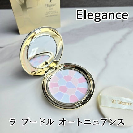 ラ プードル オートニュアンス/Elégance/プレストパウダーを使ったクチコミ(1枚目)