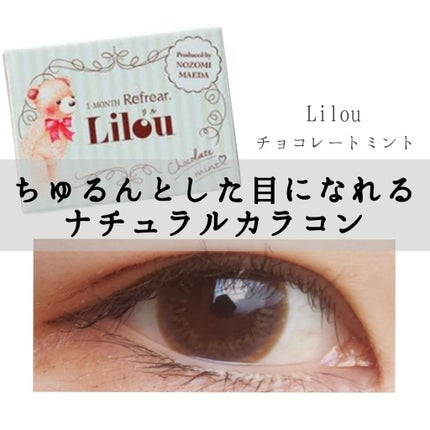 ワンマンス リフレア リル/Refrear/カラーコンタクトレンズを使ったクチコミ(1枚目)