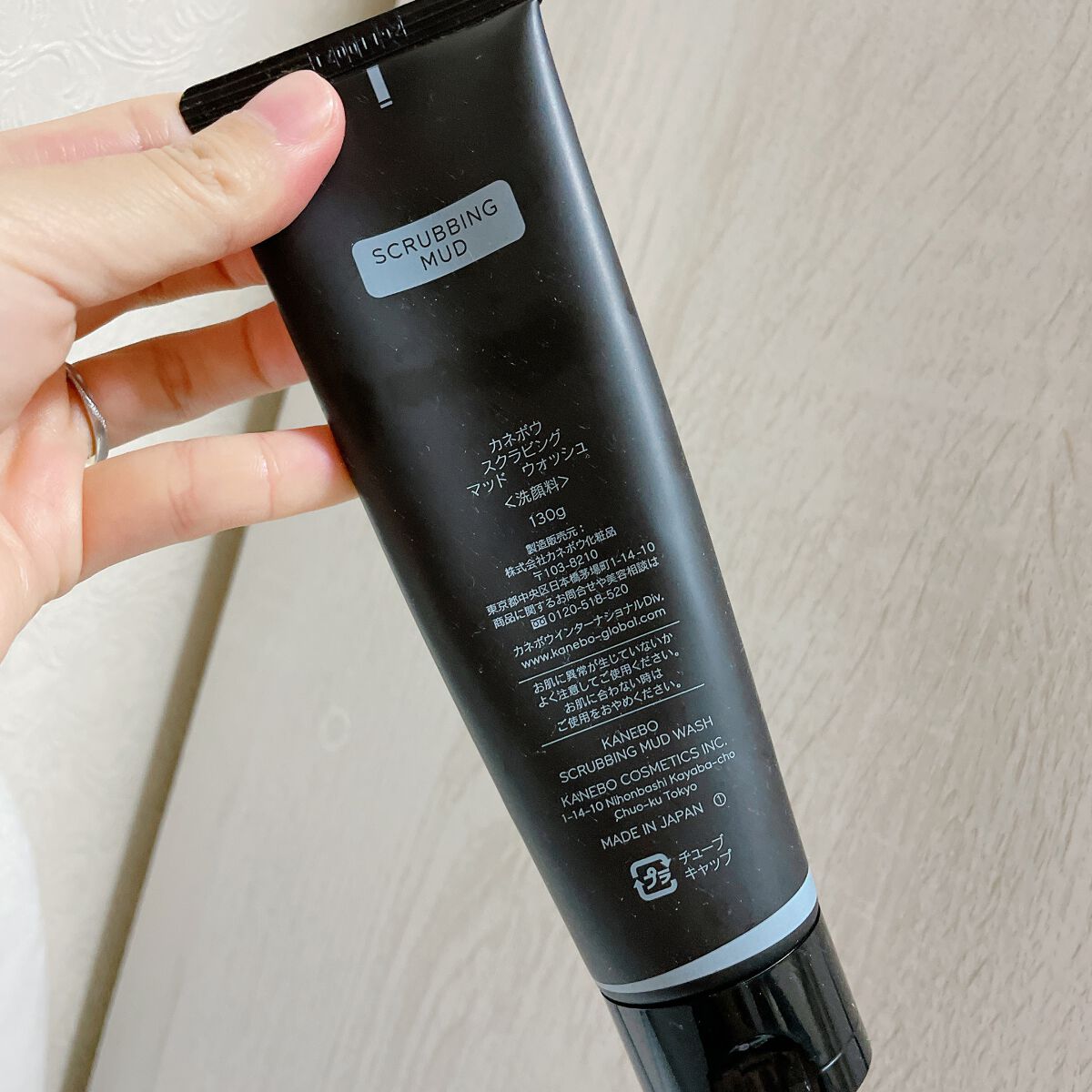 スクラビング マッド ウォッシュ/KANEBO/洗顔フォームを使ったクチコミ(2枚目)