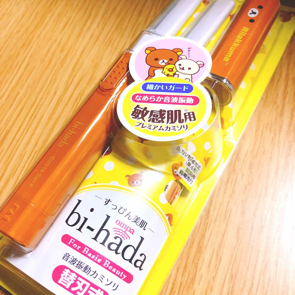 bi-hada/貝印/シェーバーを使ったクチコミ（1枚目）