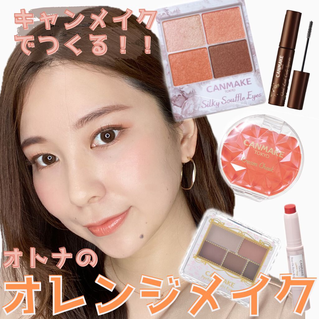 ステイオンバームルージュ/キャンメイク/口紅を使ったクチコミ（1枚目）