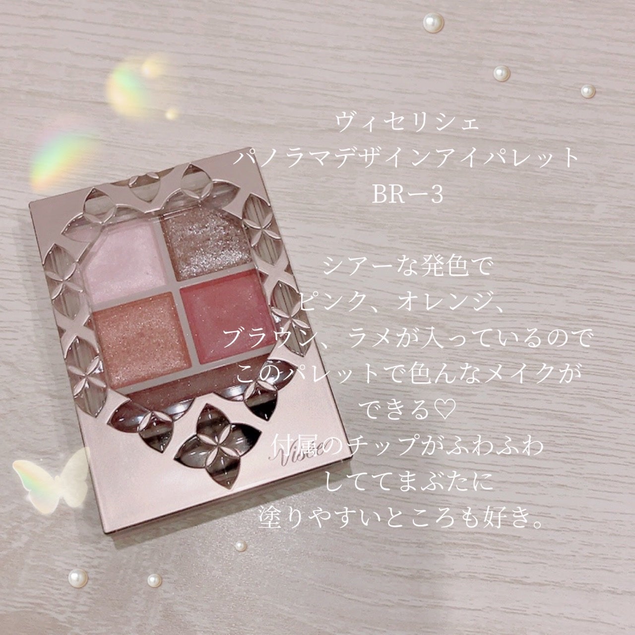 ブラウンズ クリーミィペンシル/Visée/ペンシルアイライナーを使ったクチコミ(6枚目)