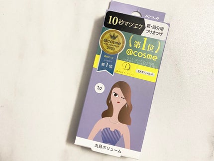 イージーラッシュ/ドーリーウインク/つけまつげを使ったクチコミ(1枚目)