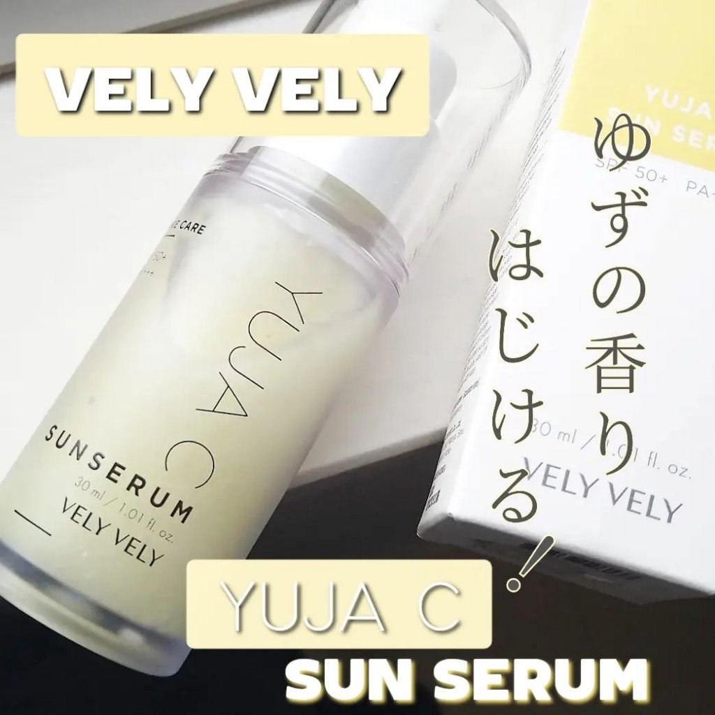 毛穴ケアゆずCサンセラム/VELY VELY/日焼け止めローションを使ったクチコミ（1枚目）