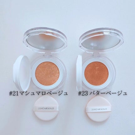 ハートリーフシーンカバークッション/23years old/クッションファンデーションを使ったクチコミ(2枚目)