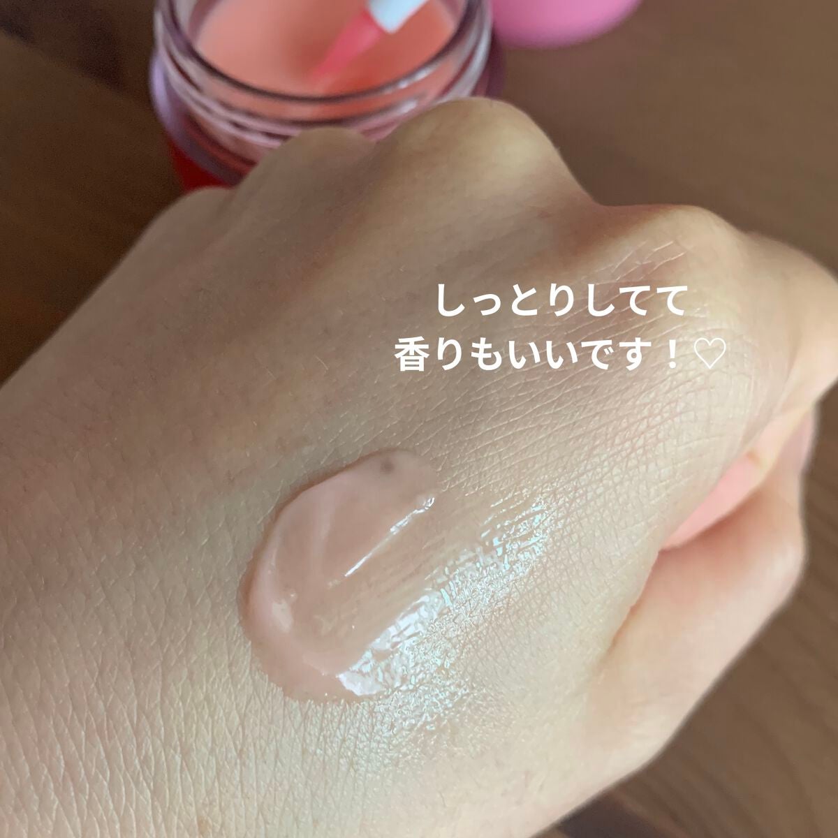 リップスリーピングマスク/LANEIGE/リップバームを使ったクチコミ(4枚目)