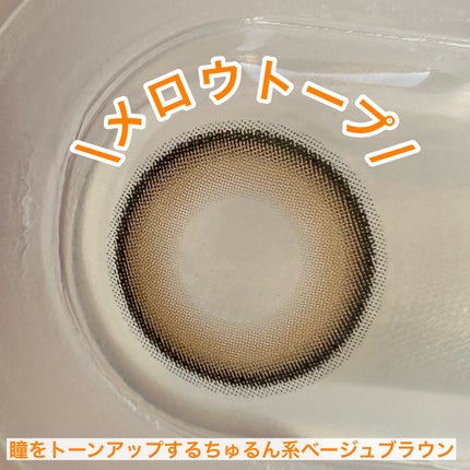 FONDUE/FONDUE(フォンデュ)/カラーコンタクトレンズを使ったクチコミ(3枚目)