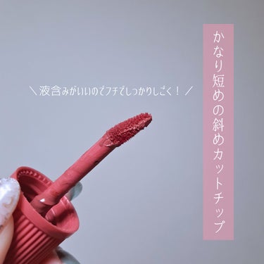 インク ベルベット 27 STRAWBERRY NUDE/PERIPERA/口紅を使ったクチコミ（3枚目）