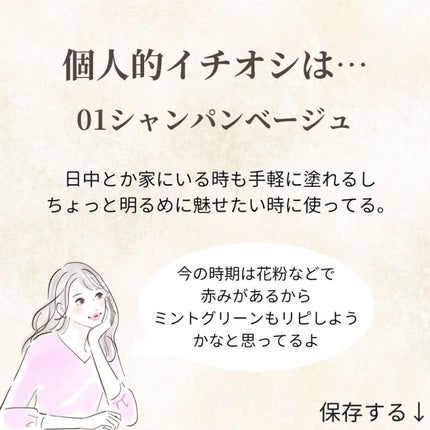 メイクアップ クリームN/ナチュラグラッセ/化粧下地を使ったクチコミ(7枚目)