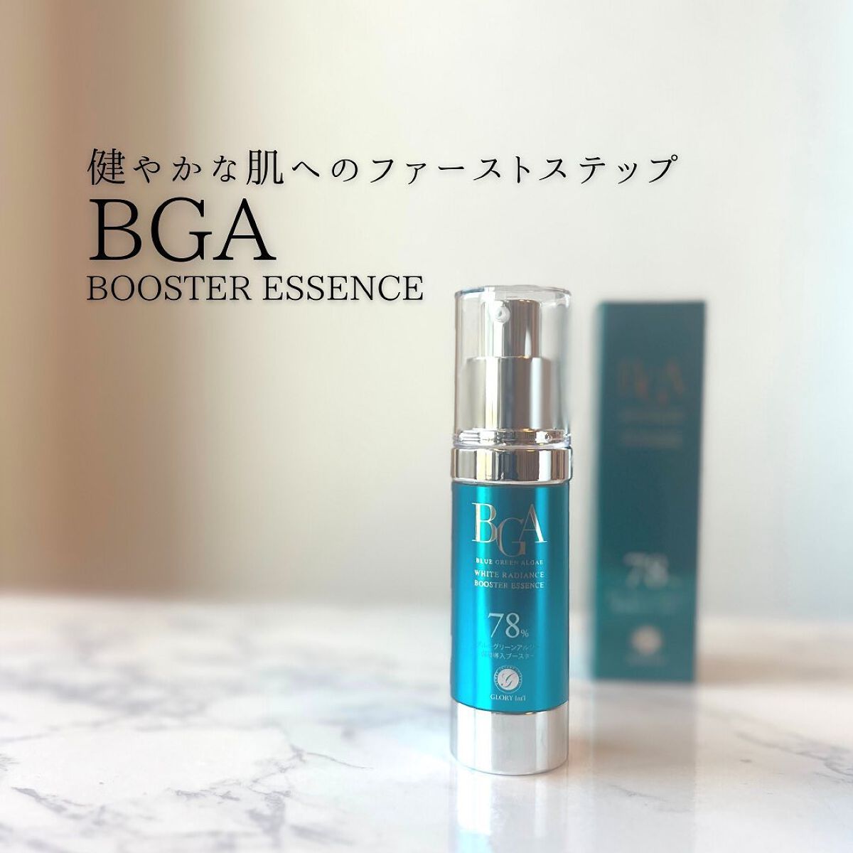 BGAブースターエッセンス/BGAスキンケア/美容液を使ったクチコミ(4枚目)