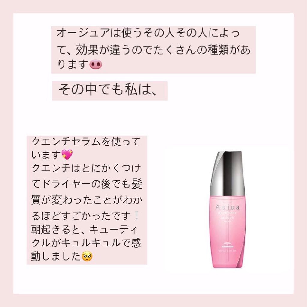 ヴィブラン スキンブライト ローション/ニナファームジャポン/ミスト状化粧水を使ったクチコミ(4枚目)