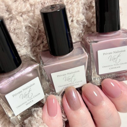 ヴェイル オリジナルネイルカラー/Vart/マニキュアを使ったクチコミ(1枚目)