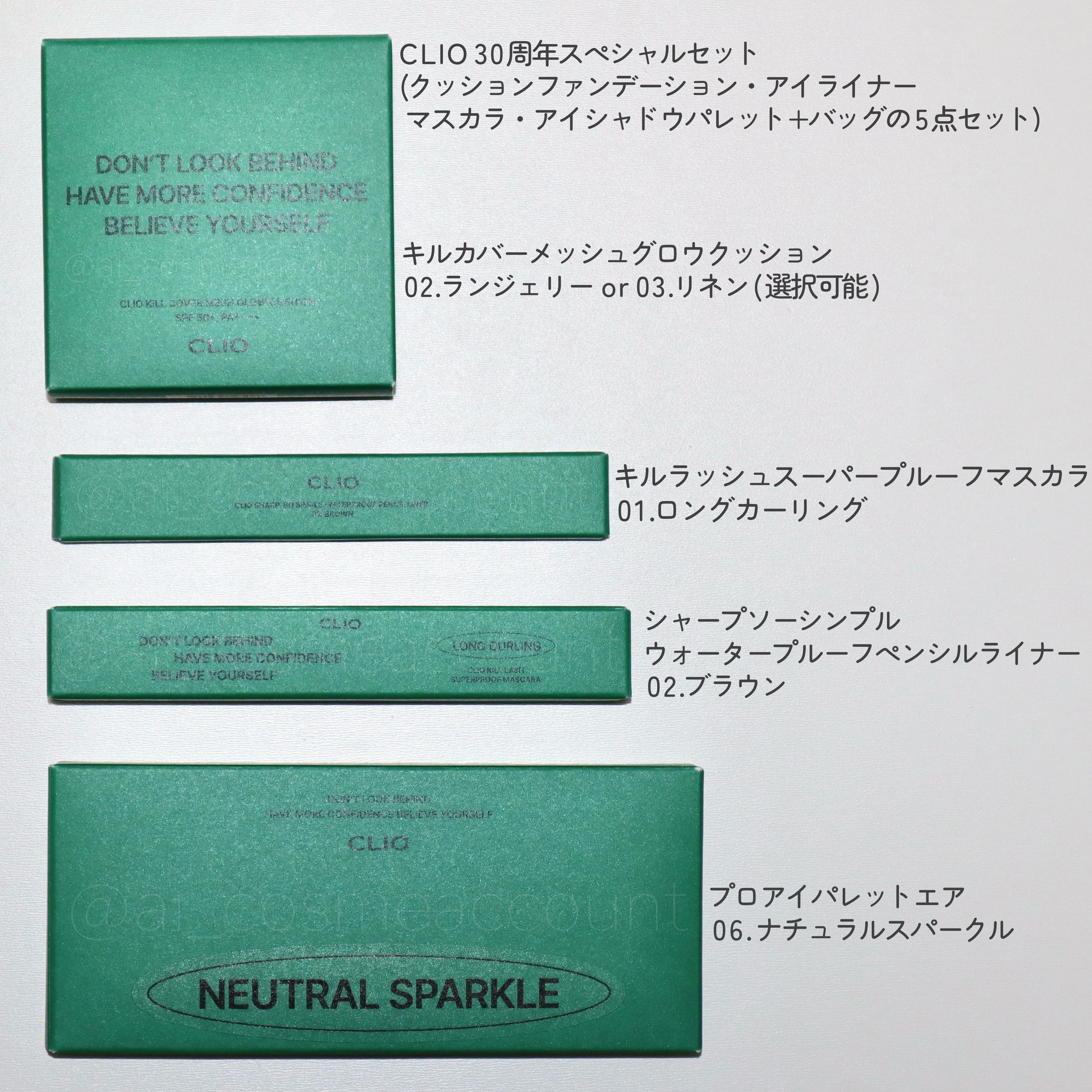 30th Anniversary Special Kit/CLIO/メイクアップキットを使ったクチコミ（2枚目）