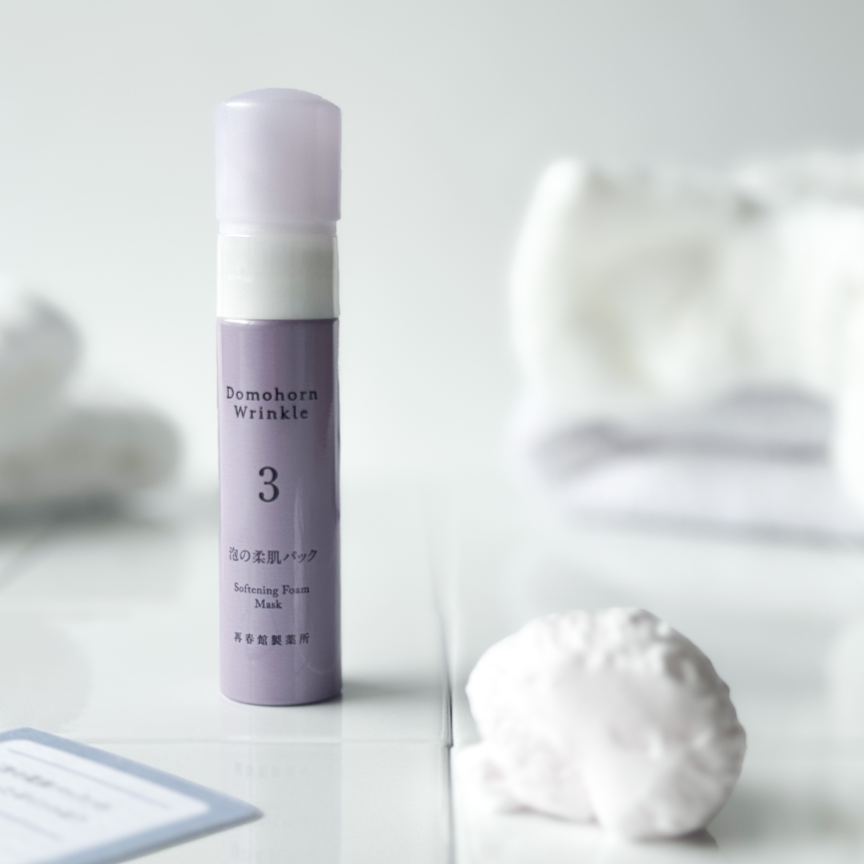 泡の柔肌パック/ドモホルンリンクル/洗い流すパック・マスクを使ったクチコミ（1枚目）