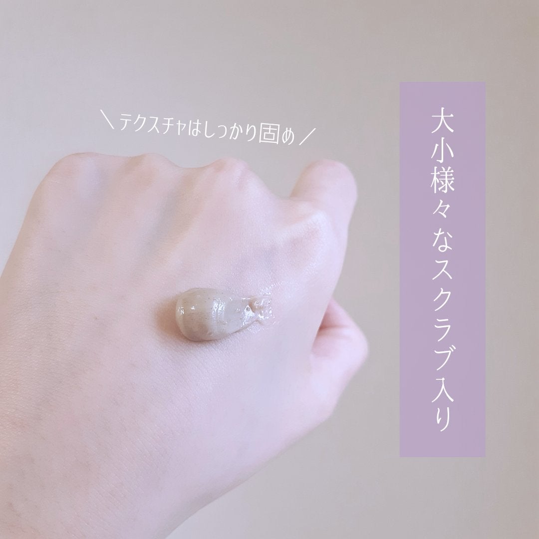 スクラビング マッド ウォッシュ/KANEBO/洗顔フォームを使ったクチコミ(3枚目)