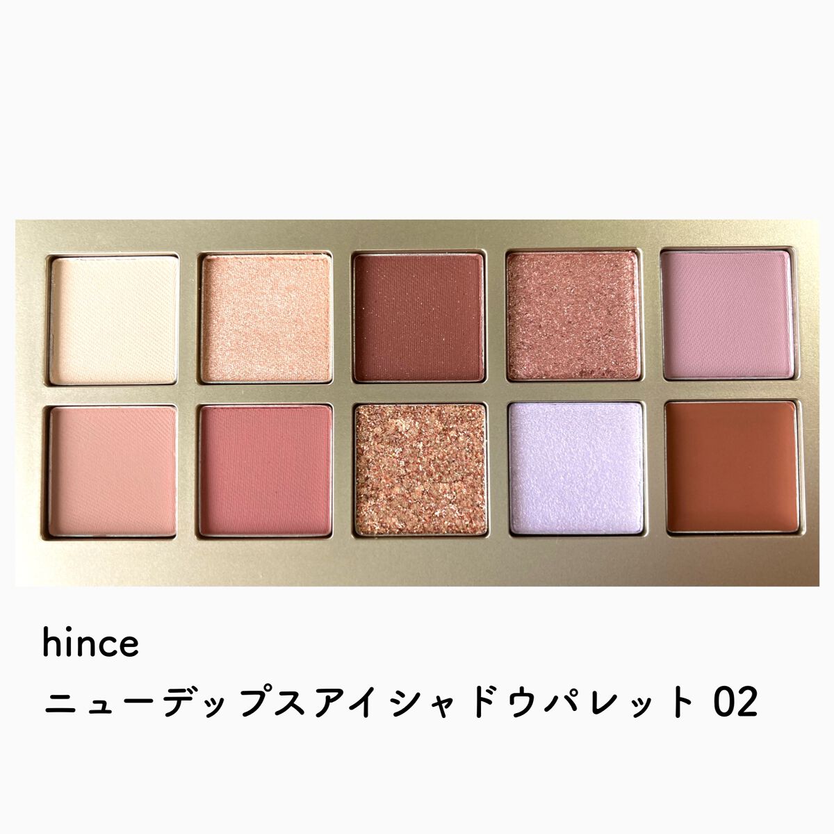 プロ アイ パレット/CLIO/アイシャドウパレットを使ったクチコミ(8枚目)