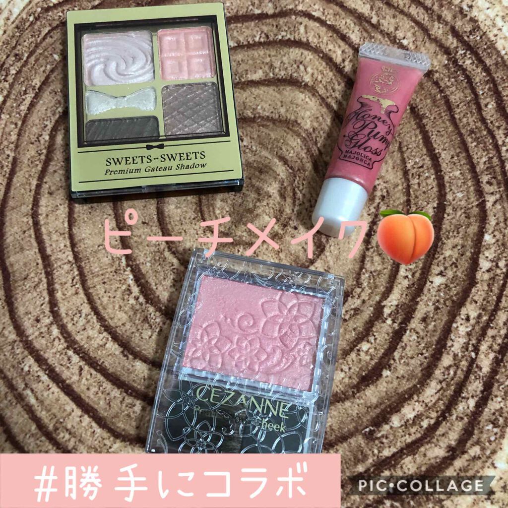 パールグロウチーク/CEZANNE/パウダーチークを使ったクチコミ（1枚目）