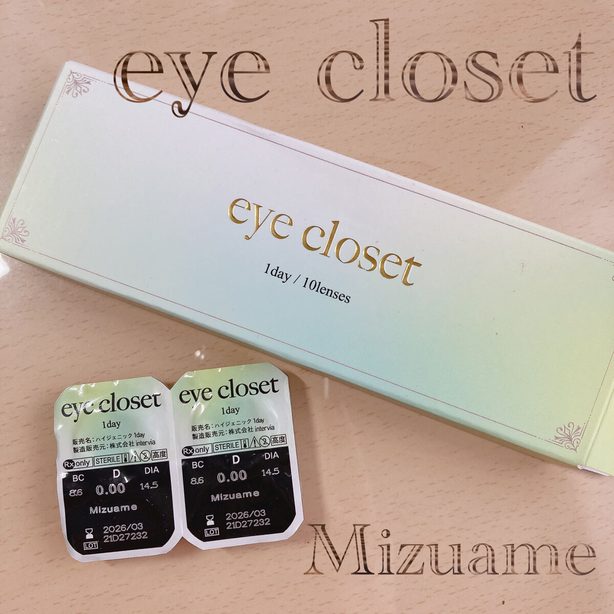 eye closet 1DAY みずあめ/EYE CLOSET/ワンデー（１DAY）カラコンを使ったクチコミ（1枚目）