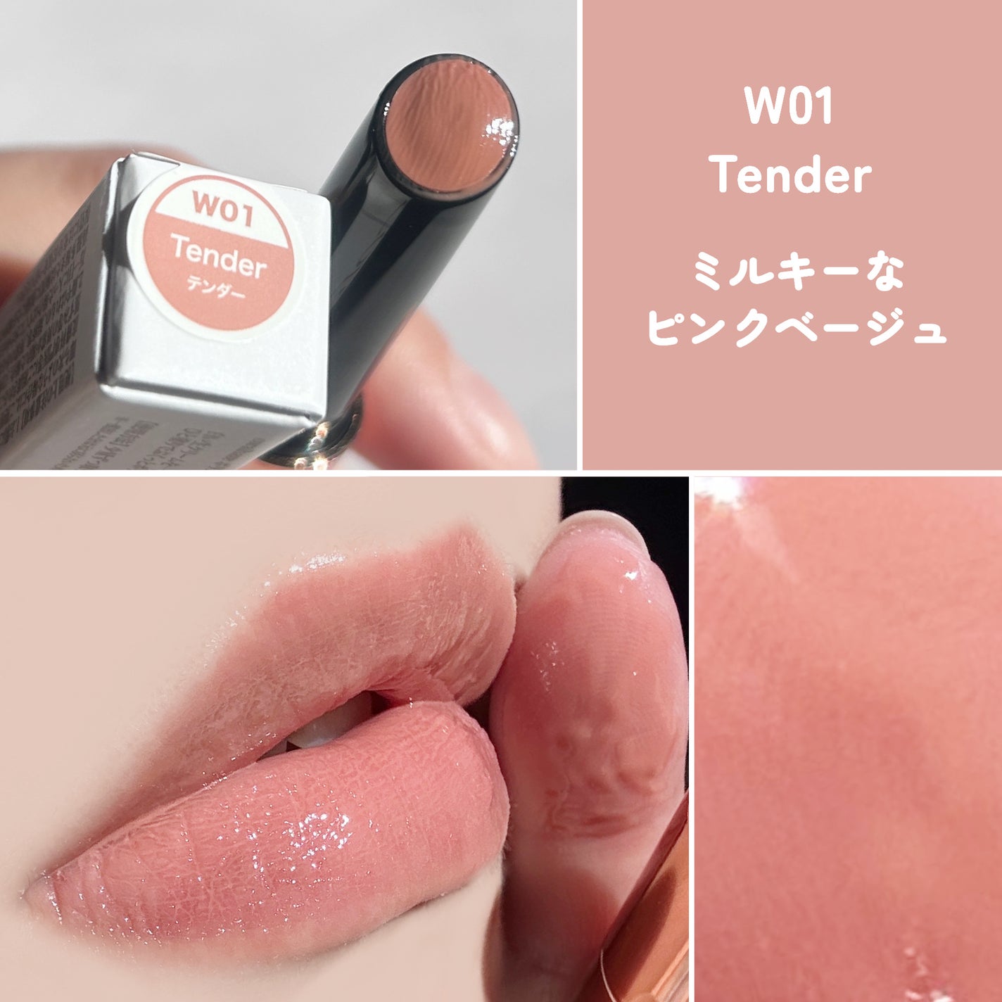 ボリューマイジングフォンデュリップ/Coralhaze/口紅を使ったクチコミ(5枚目)