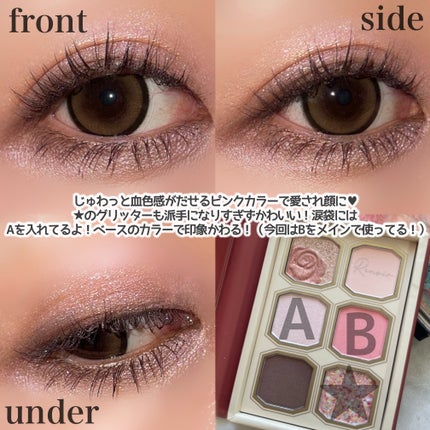 絵画アイシャドウパレット/MilleFée/アイシャドウパレットを使ったクチコミ(4枚目)