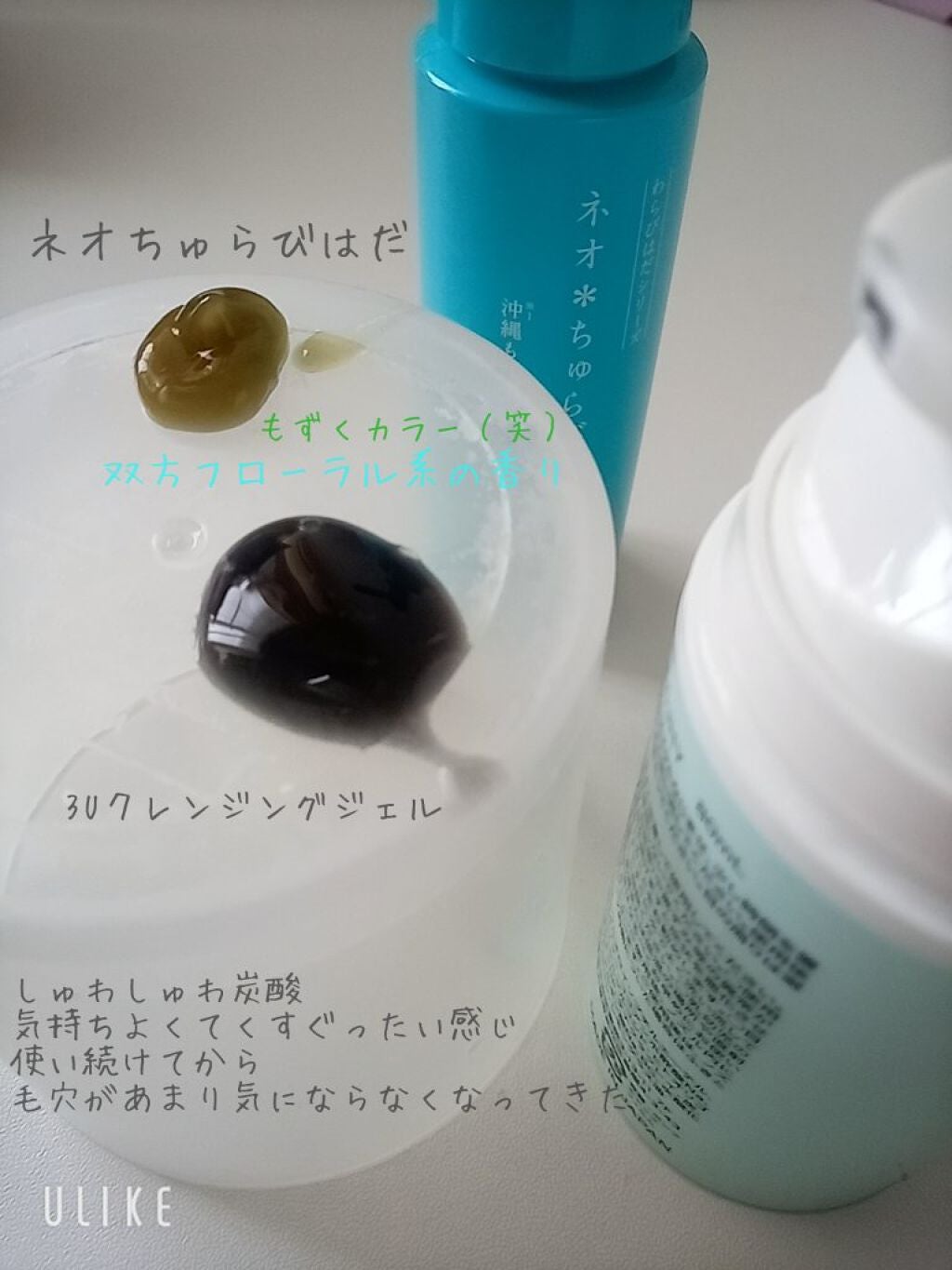 ロゼット 洗顔パスタ ガスールブライト/ロゼット/洗顔フォームを使ったクチコミ(3枚目)