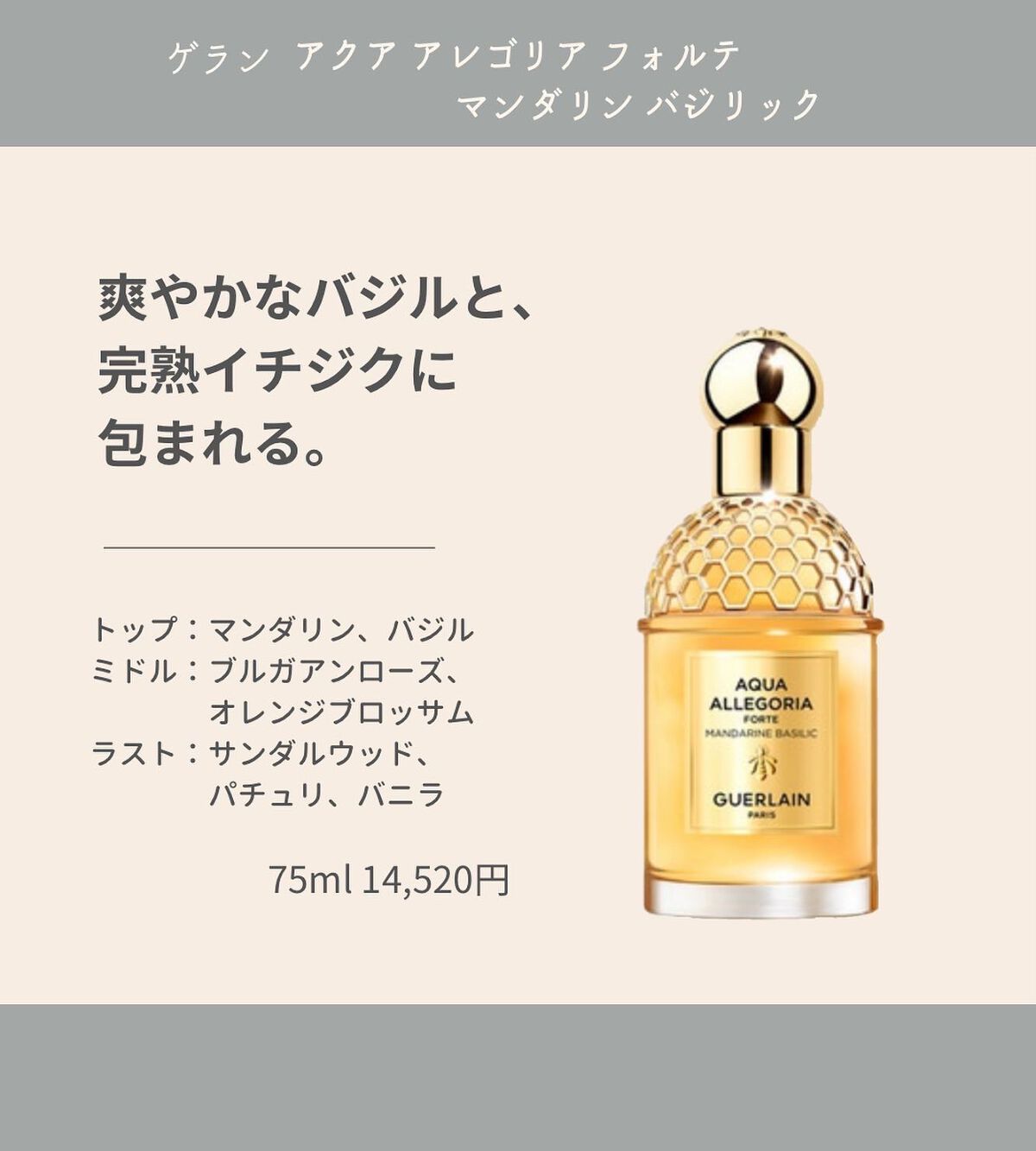 ブリリアントジュエル シアー オードトワレ/JILL STUART/香水(レディース)を使ったクチコミ(5枚目)