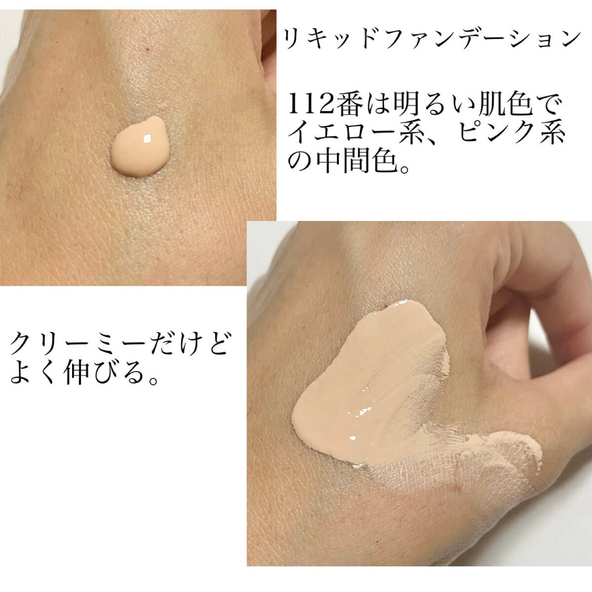 フィットミー リキッドファンデーション R/MAYBELLINE NEW YORK/リキッドファンデーションを使ったクチコミ(4枚目)