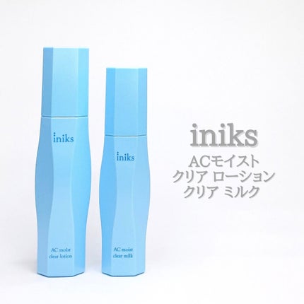 ACモイスト セット/iniks/スキンケアキットを使ったクチコミ(1枚目)