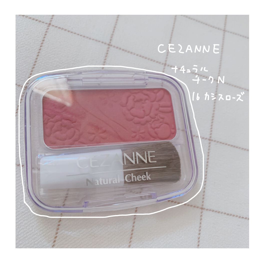 ナチュラル チークN/CEZANNE/パウダーチークを使ったクチコミ（1枚目）
