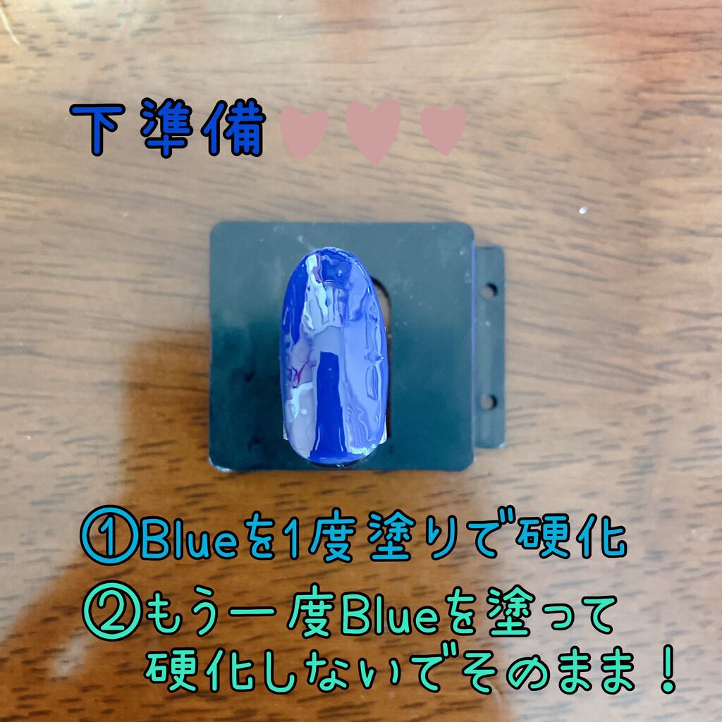 ジェルネイル（ライト対応）/セリア/ジェルネイルを使ったクチコミ（3枚目）