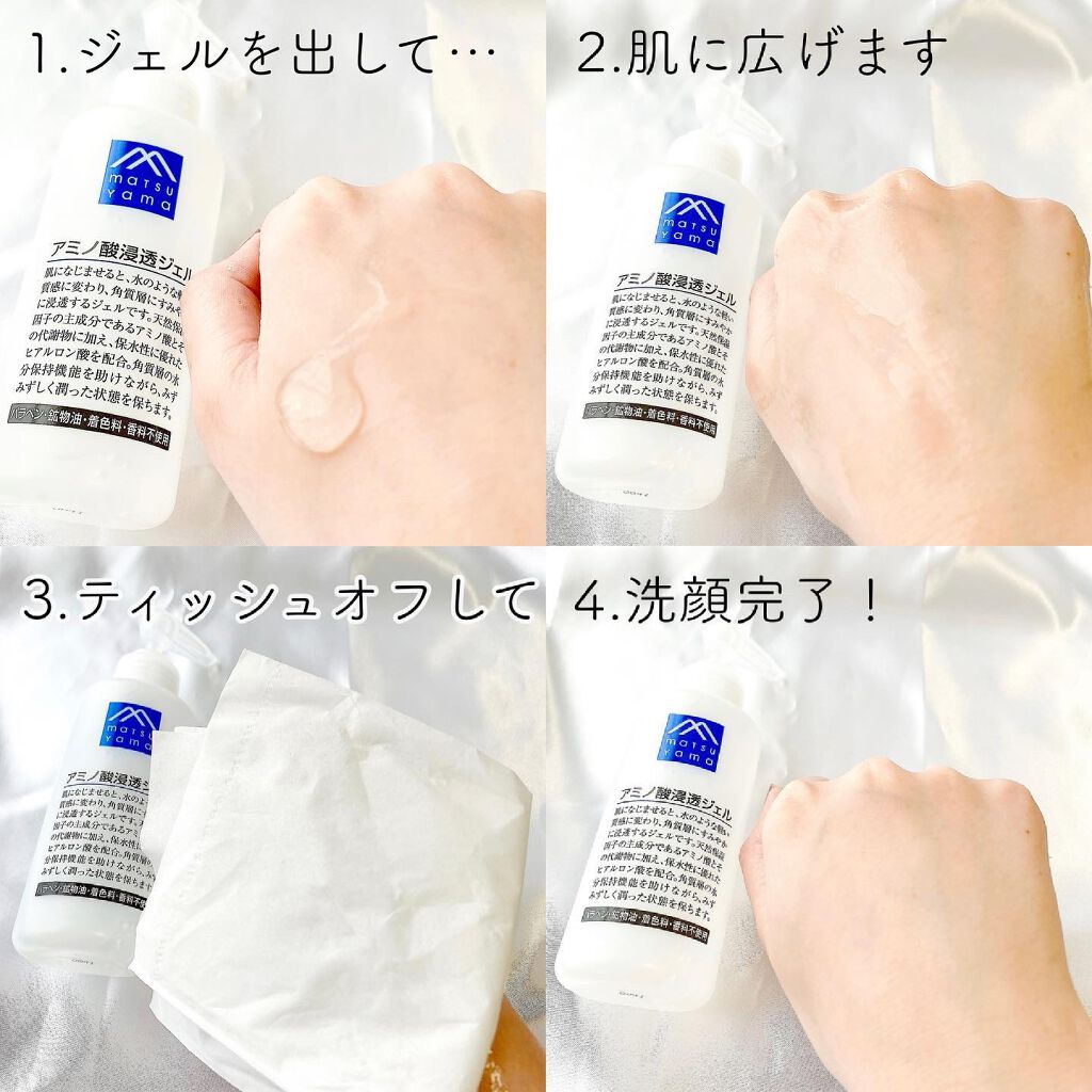 高品位「スクワラン」/HABA/フェイスオイルを使ったクチコミ(4枚目)