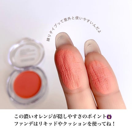 パーフェクトマットコンシーラー スカーレットオレンジ/COSCOS/クリームコンシーラーを使ったクチコミ(5枚目)