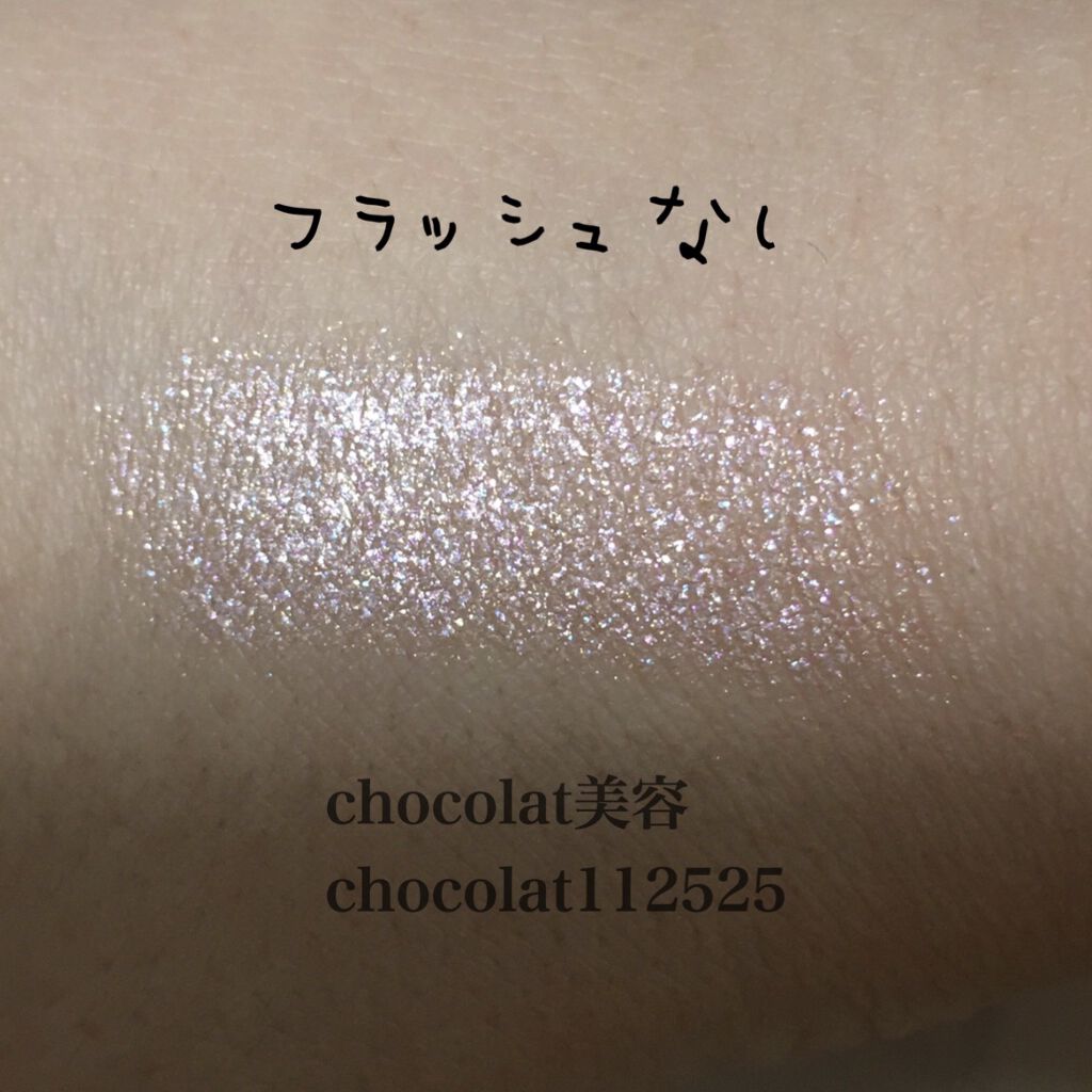 パワープルーフスティックシャドウ SS01 シャンパン1杯/BLACK ROUGE/スティックアイシャドウを使ったクチコミ（2枚目）