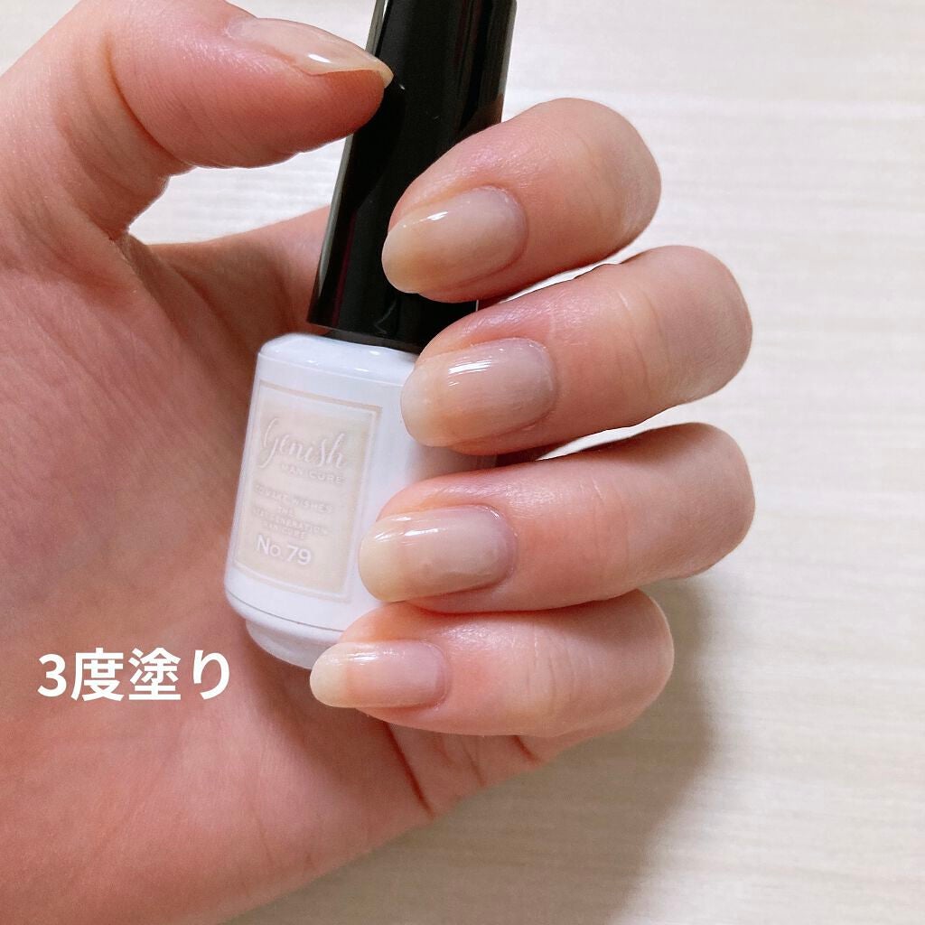 ジーニッシュ/ジーニッシュマニキュア/マニキュアを使ったクチコミ(4枚目)