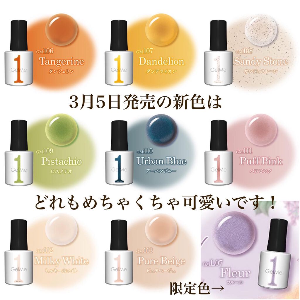 ジェルネイル/ジェルミーワン/ジェルネイルを使ったクチコミ（2枚目）