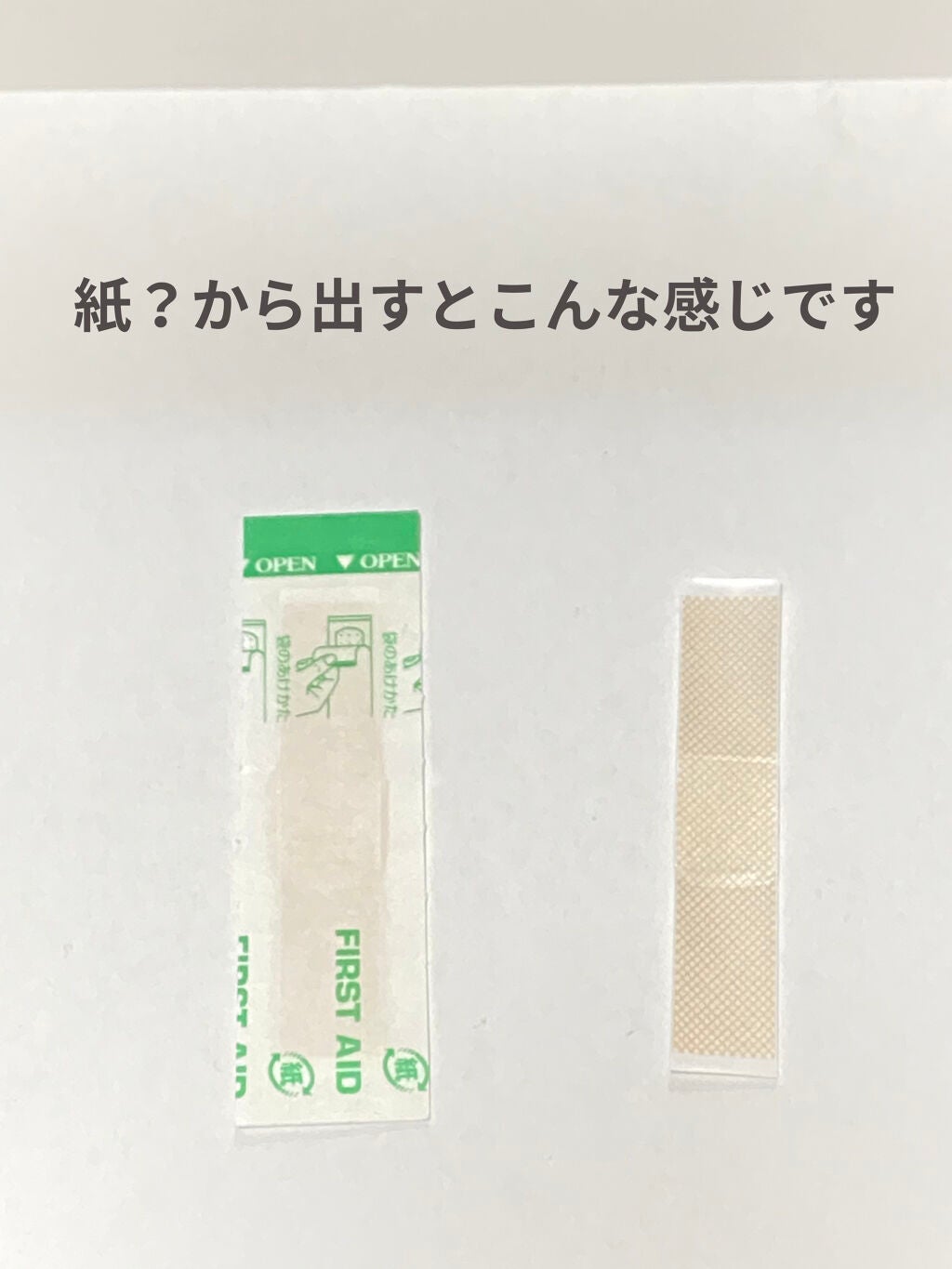 キズテープ/DAISO/その他を使ったクチコミ(2枚目)