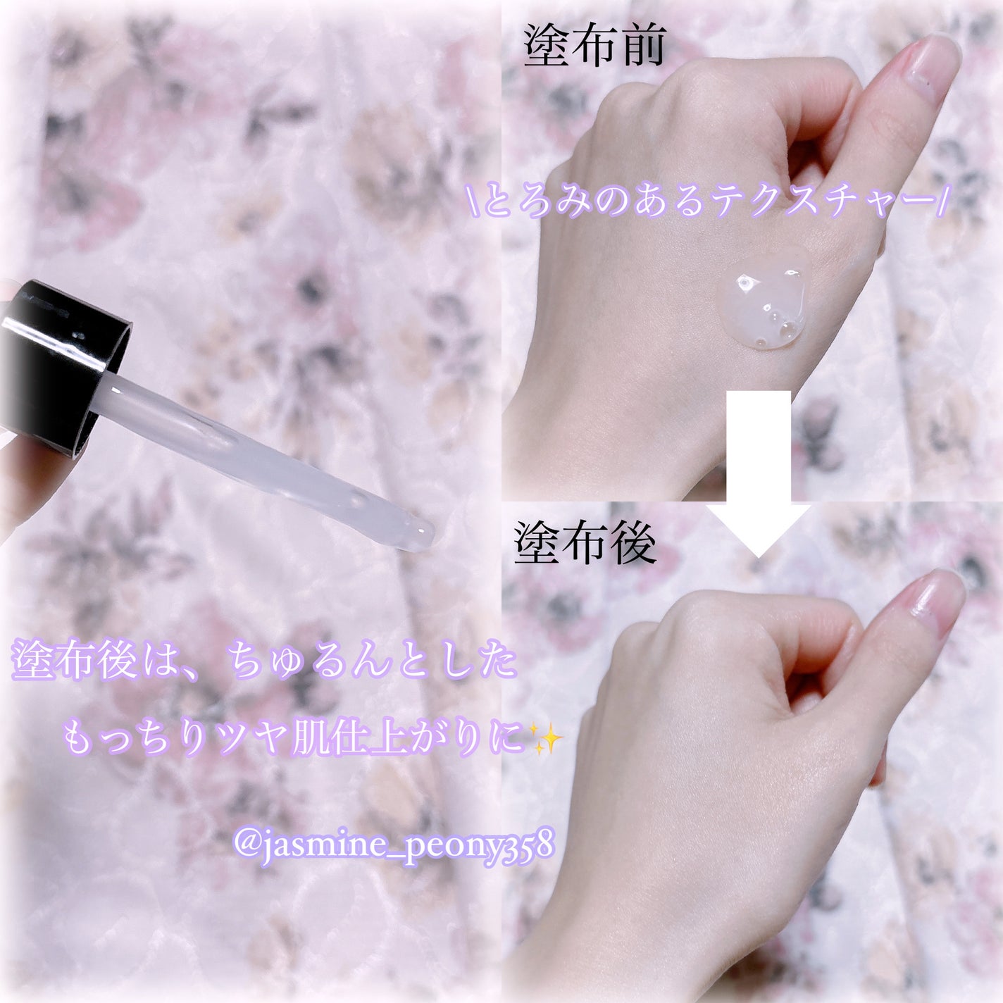 ダーマアンサー PDRN アクティブブースト1:1アンプル/CNP Laboratory/美容液を使ったクチコミ(3枚目)